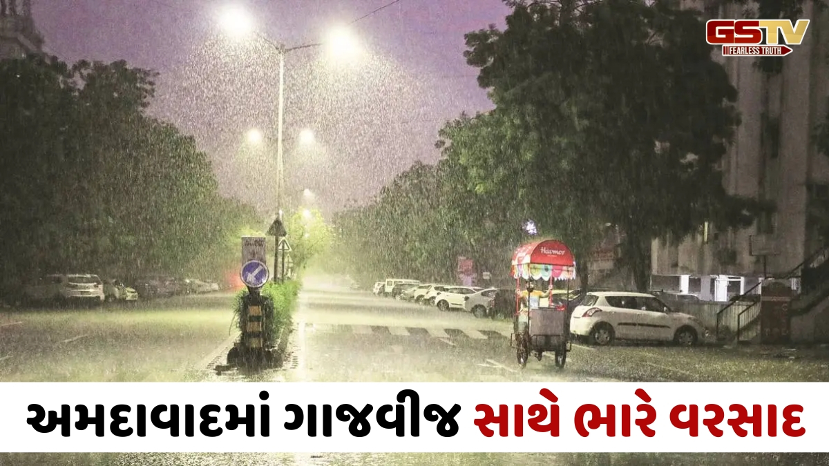 Ahmedabadમાં મેઘરાજાની ધમાકેદાર એન્ટ્રી, એસજી હાઈવે સહિતના વિસ્તારોમાં પાણી ભરાયા