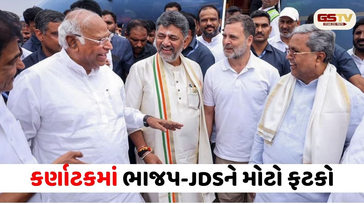 કર્ણાટક MLC ચૂંટણીમાં મોટો ઉલટફેર: ભાજપ-JDSના 12 ધારાસભ્યોએ આપ્યો ધોકો, કોંગ્રેસની ભવ્ય જીત!