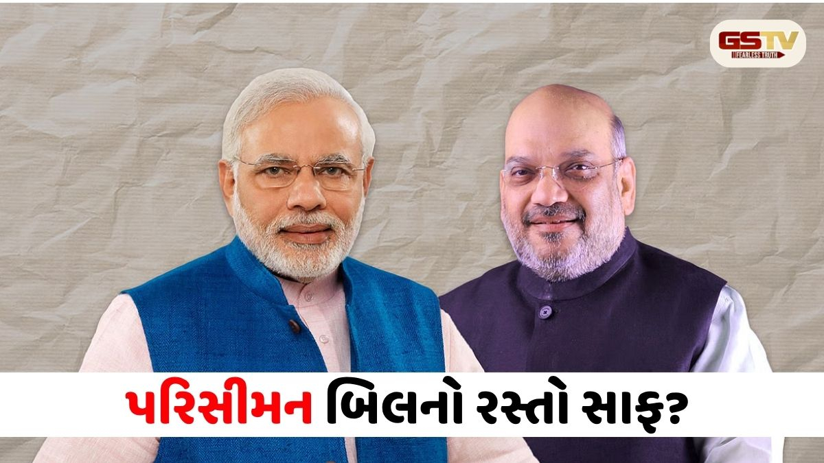 રાજ્યસભામાં NDA બહુમતીની કેટલી નજીક? જુઓ ચૂંટણી પછીની પાવર ગેમ