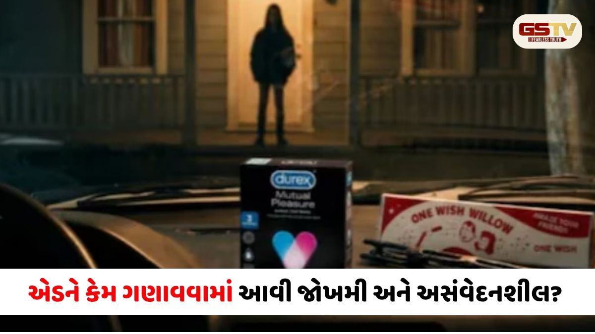 હોરર ફિલ્મનો સીન અને કન્ડોમનું માર્કેટિંગ... પાકિસ્તાનમાં આ જાહેરાત પર કેમ મચ્યો હોબાળો?