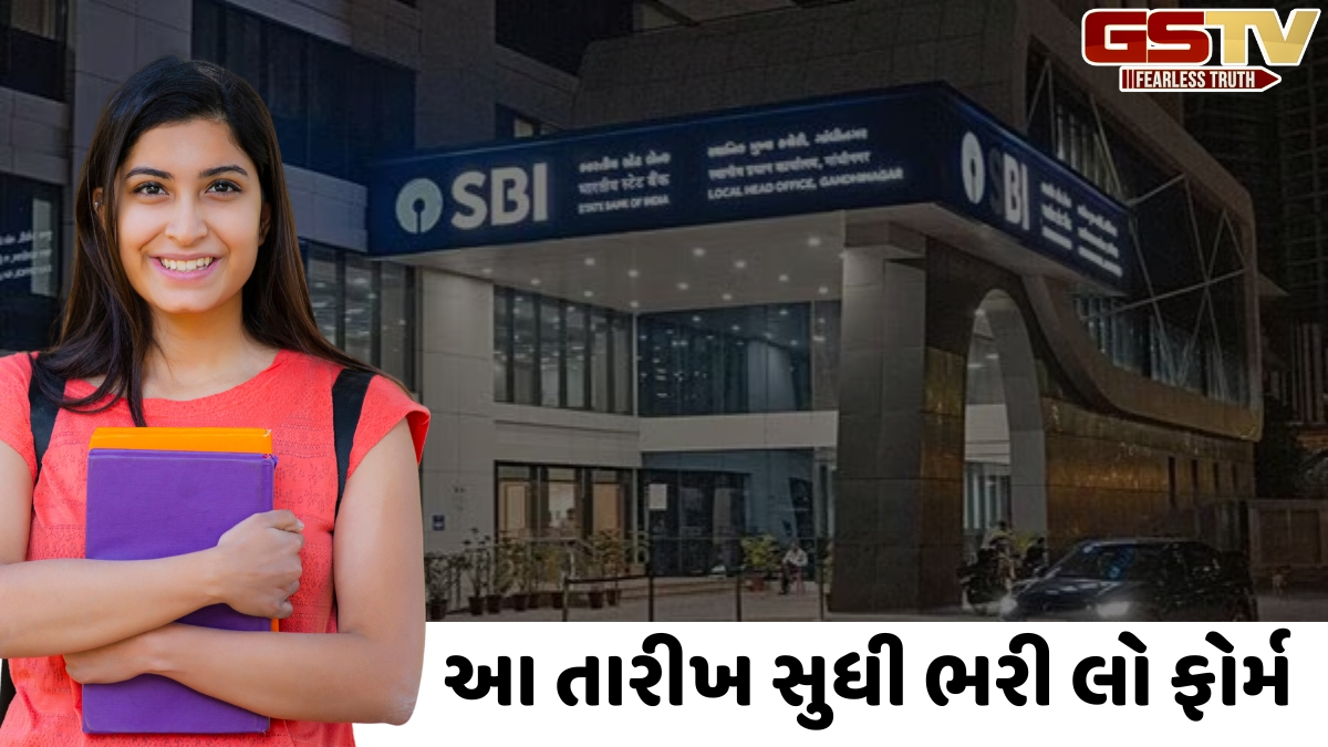 BANK JOB / SBIમાં POની 1,500 જગ્યાઓ માટે નીકળી ભરતી, ગ્રેજ્યુએટ ઉમેદવારો માટે સુવર્ણ તક