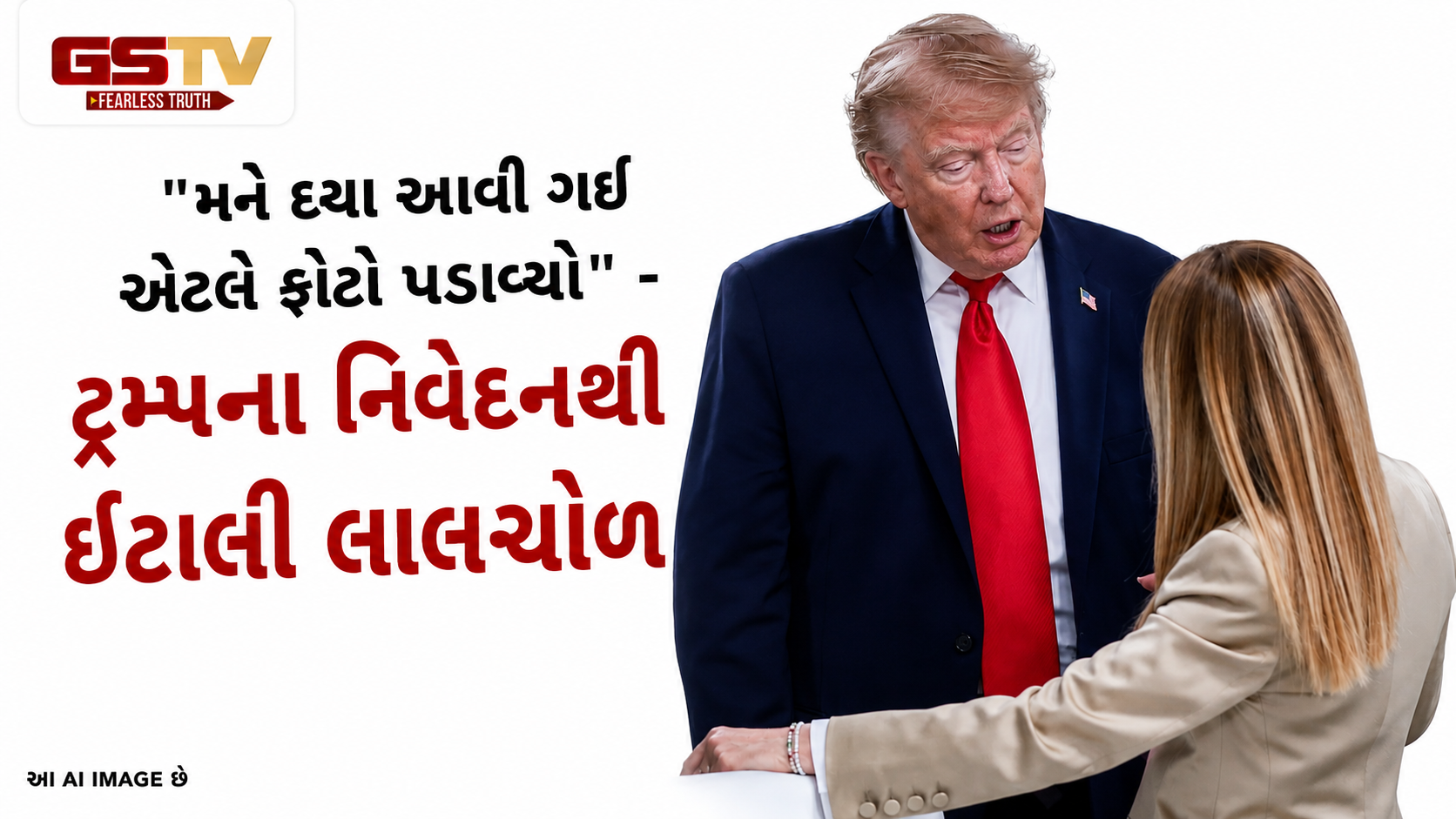 VIDEO : 