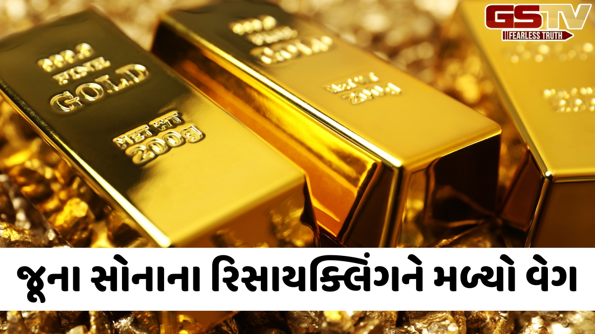 સોનાની આયાત પર સરકારના કડક પગલાં અસરકારક, માસિક આયાત 80 ટનથી ઘટીને 30 ટન