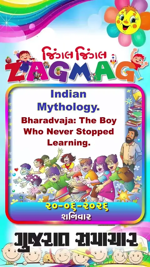Indian Mythology