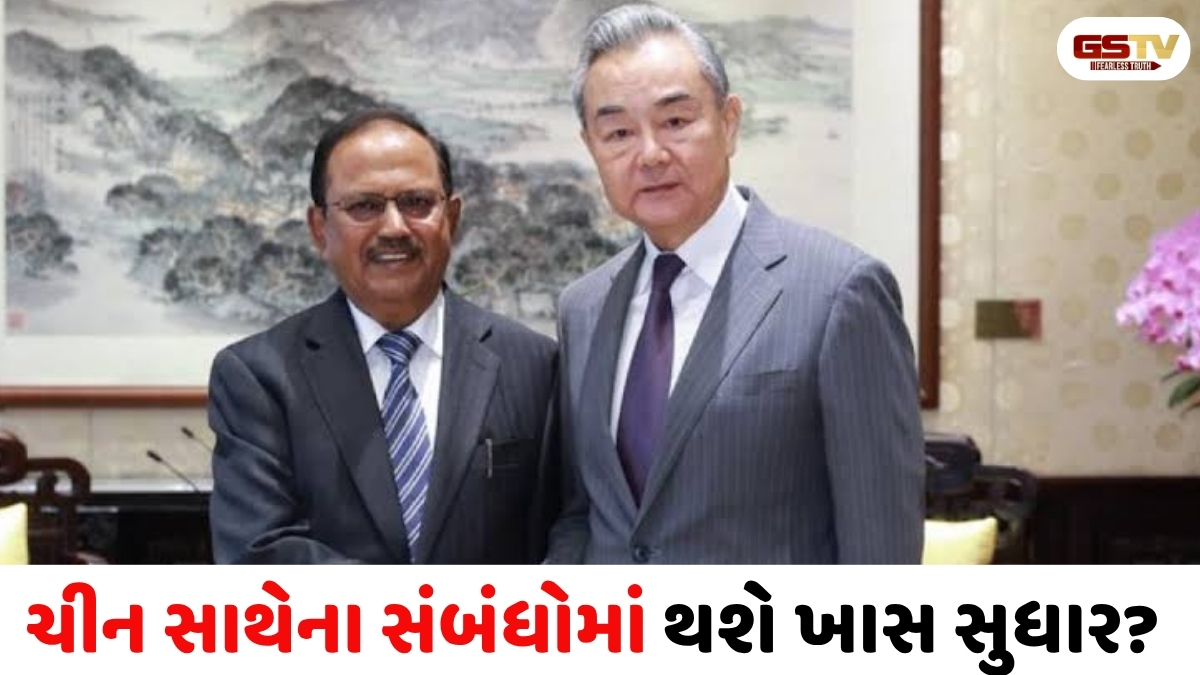 BRICS: શું ચીન સાથેના સંબંધો સંપૂર્ણપણે સુધરશે? શી જિનપિંગના ટોચના સહાયક અજિત ડોભાલના આમંત્રણ પર ભારતની મુલાકાતે