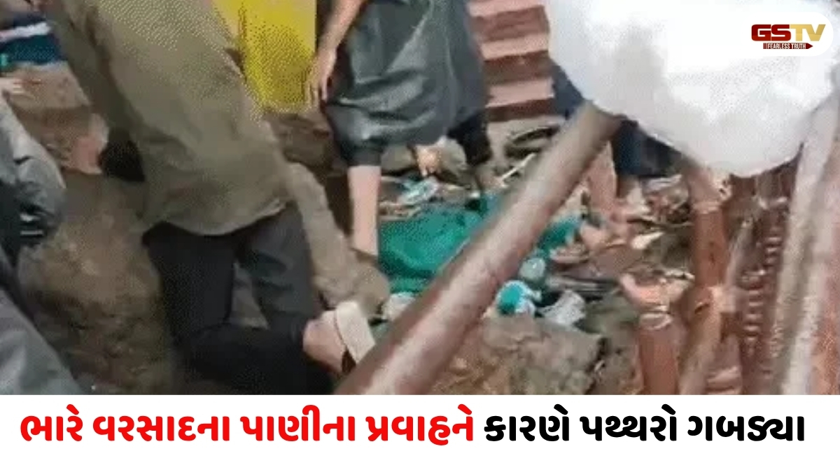 યાત્રાધામ પાવાગઢ ડુંગર પરથી વહેલી સવારે એક અત્યંત દુઃખદ દુર્ઘટના સર્જાઈ, અચાનક પથ્થરો નીચે ગબડવાના કારણે બે યાત્રિકોના મોત