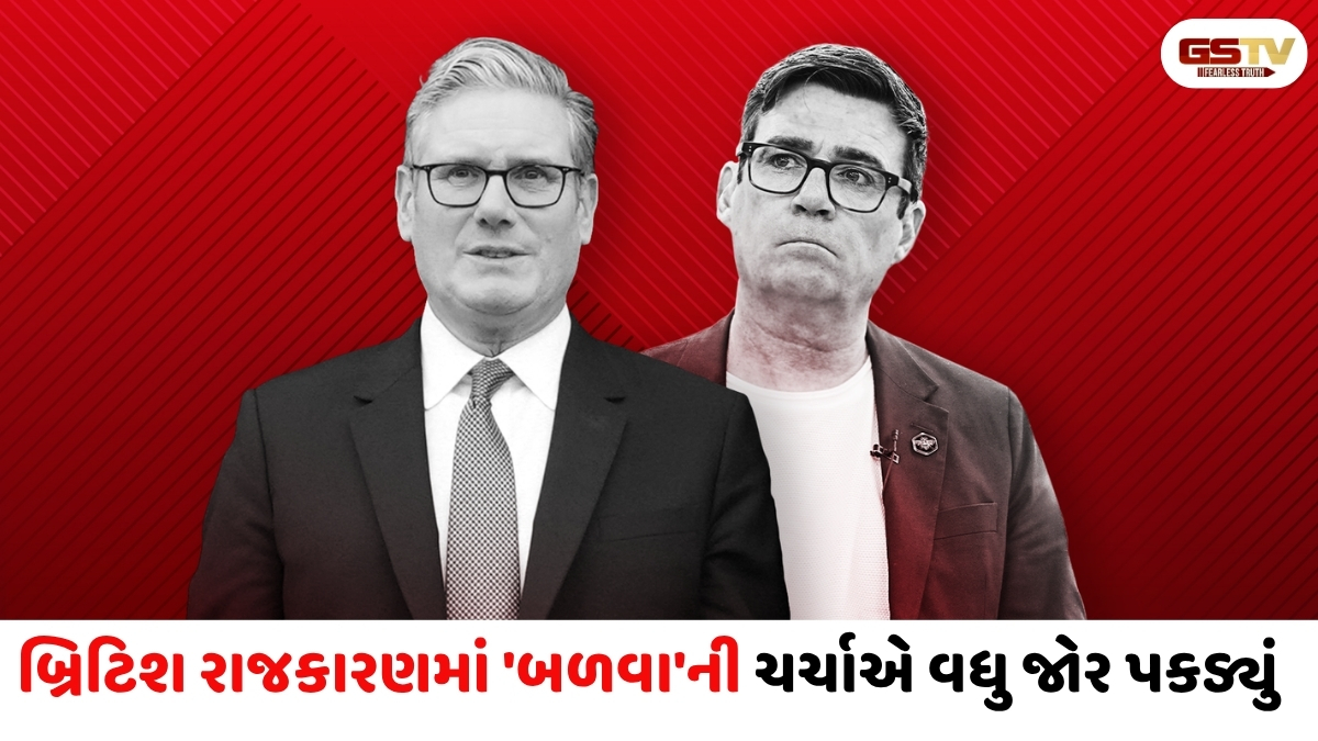 યુકેના પીએમ કીર સ્ટાર્મરની ખુરશી જોખમમાં; એન્ડી બર્નહામની જીતથી બ્રિટનના રાજકારણમાં ભૂકંપ