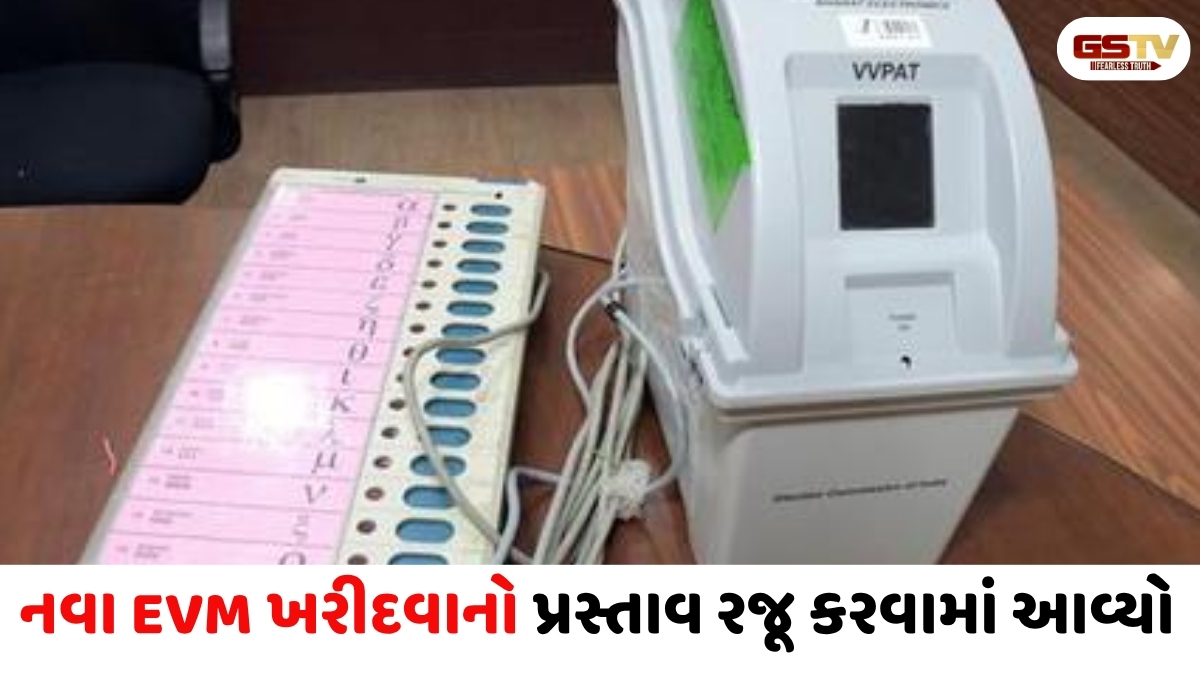 લોકસભા ચૂંટણી 2029 માટે ECI એ મજબૂત યોજના બનાવી; સરકાર પાસેથી ₹500 કરોડની માંગ કરી