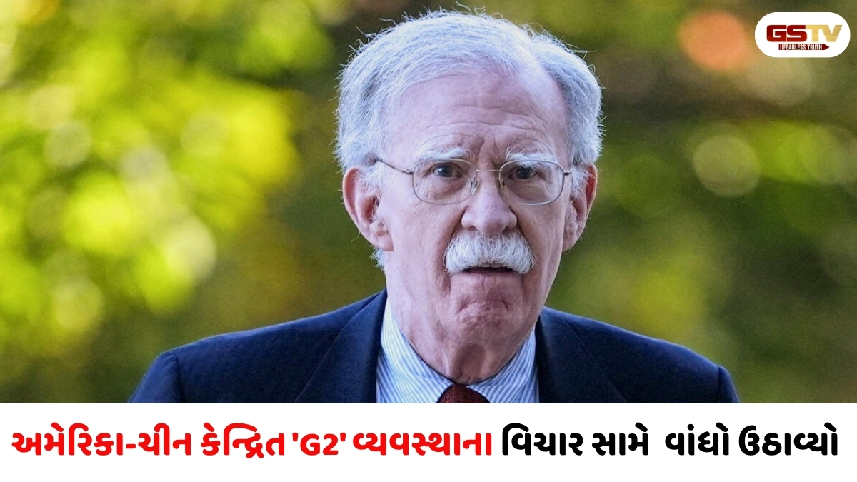 'ભારતની અવગણના...': ટ્રમ્પના ભૂતપૂર્વ નજીકના સહયોગી જોન બોલ્ટને અમેરિકન રાષ્ટ્રપતિને આકરી ચેતવણી કેમ આપી?