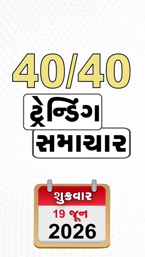 VIDEO : NEWS 40-40/ પંચમહાલ માં મેઘરાજા નું આગમન, બેરકપુર માં વરસાદ બાદ  ગરમી થી રાહત