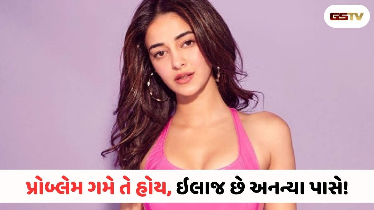 અનન્યાની જાદુઈ ટિપ: ગમે તેવા દુઃખમાંથી બહાર આવવાનો રસ્તો