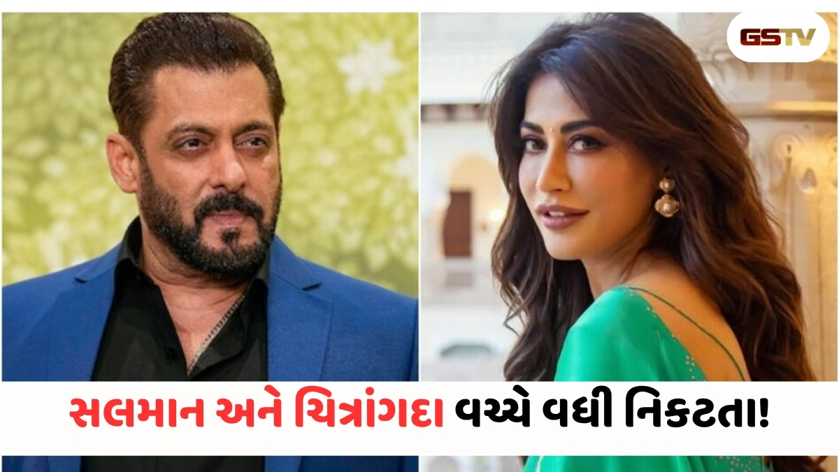 શું સલમાન ખાનને મળી ગઈ નવી ખાસ દોસ્ત? ચિત્રાંગદા સાથેની મિત્રતાના જોરદાર ચર્ચા