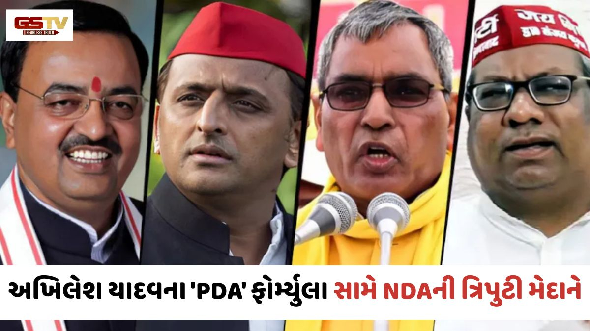 અખિલેશ યાદવના 'PDA' ફોર્મ્યુલા સામે NDAની ત્રિપુટી મેદાનમાં, કેશવ-રાજભર-નિષાદનો જોરદાર મોરચો