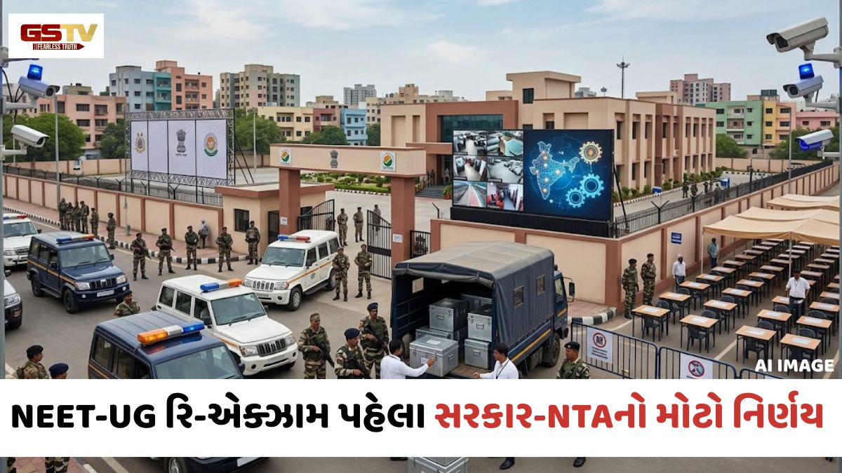 NEET-UG રિ-એક્ઝામ પહેલા દેશભરમાં યોજાશે મોક ડ્રીલ; ગેરરીતિ રોકવા સરકાર-NTAનો મોટો નિર્ણય