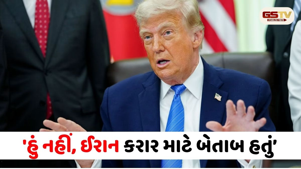 'હું નહીં, ઈરાન કરાર માટે બેતાબ હતું, હવે ફૂટી કોડી પણ નહીં મળે...', મોજતબા ખામેનેઈ પર ભડક્યા ડોનાલ્ડ ટ્રમ્પ