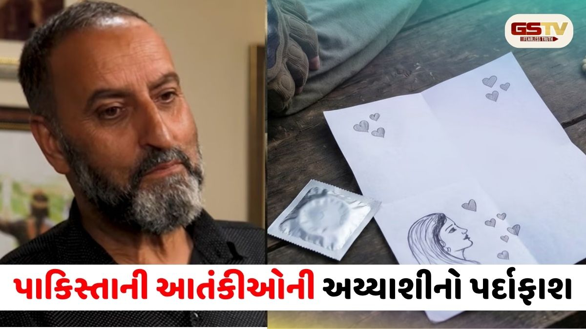 જેહાદ કે અય્યાશી? આતંકીઓની લાશના ખિસ્સામાંથી મળ્યા લવ લેટર્સ અને કોન્ડોમ