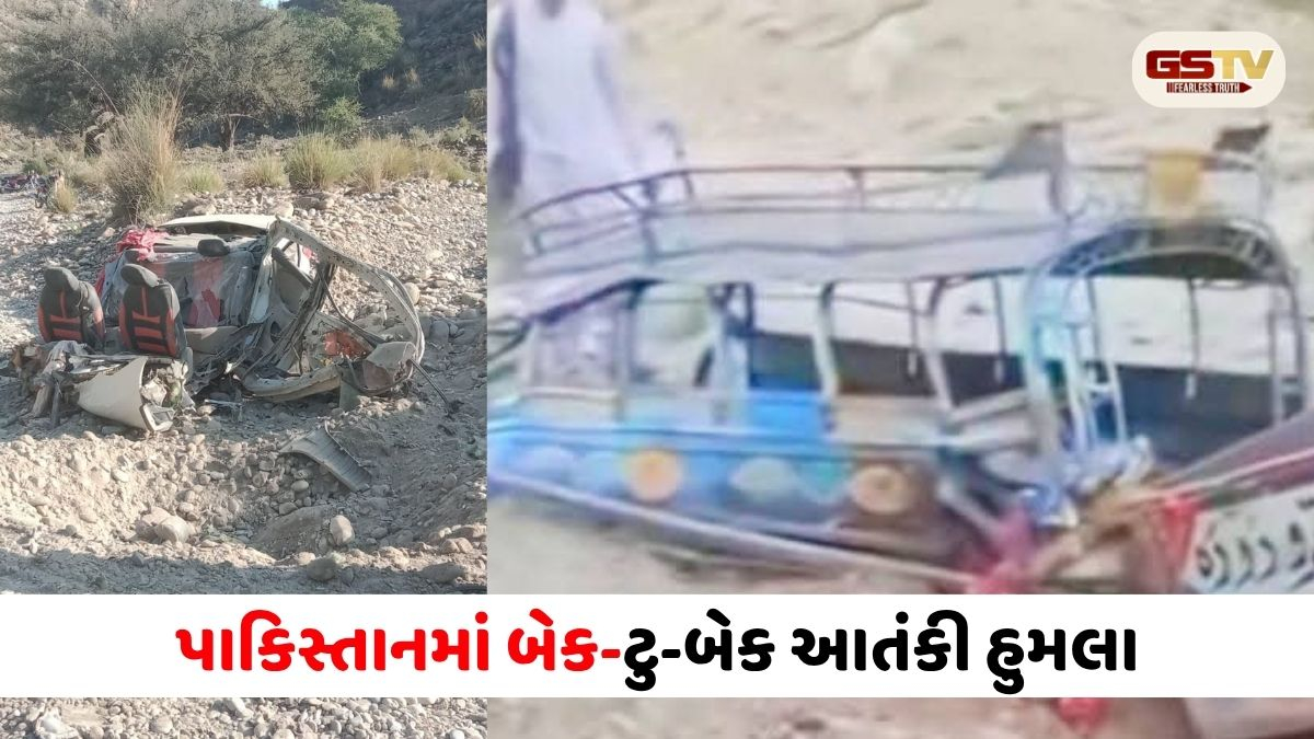 પાકિસ્તાનના બન્નુમાં આતંકી હુમલા: રિમોટ કંટ્રોલ બોમ્બ બ્લાસ્ટમાં બે ગાડીઓ ઉડાવી, ૭ ના મોત