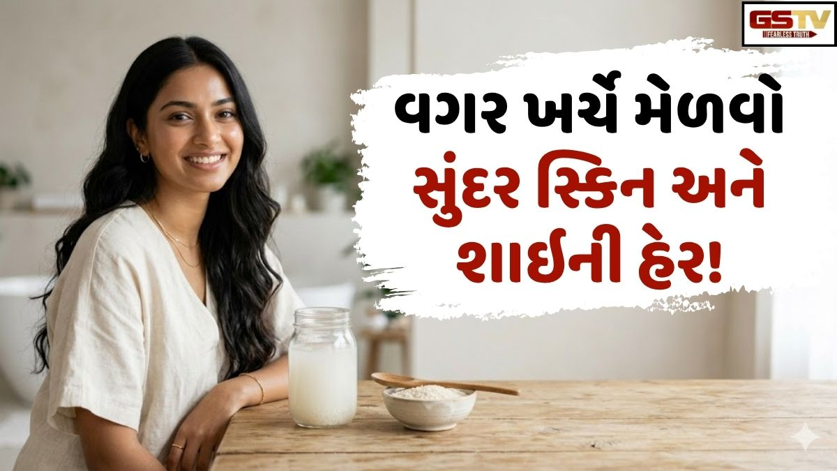 Beauty: હવે મોંઘા પ્રોડક્ટ્સ પર પૈસા ખર્ચવાની જરૂર નથી! ચોખાના પાણીના આ ઉપાય વાળ અને ત્વચા બંને માટે થશે ફાયદાકારક