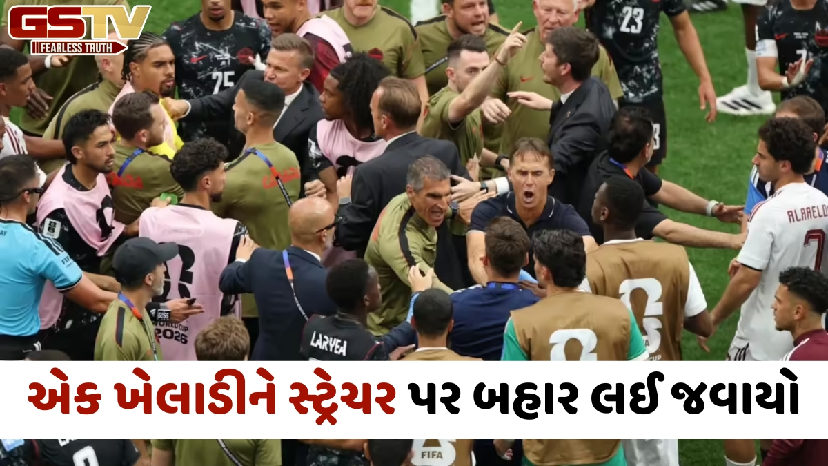 FIFA 2026 / ફૂટબોલ ગ્રાઉન્ડ બન્યું જંગનું મેદાન, કેનેડા અને કતારના ખેલાડીઓ વચ્ચે થઈ મારામારી