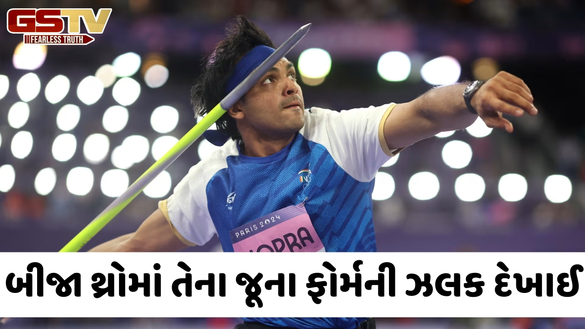 VIDEO: દોહા ડાયમંડ લીગમાં ચમક્યો નીરજ ચોપરા, બીજા થ્રો સાથે કોમનવેલ્થ ગેમ્સ 2026 માટે થયો ક્વોલિફાય