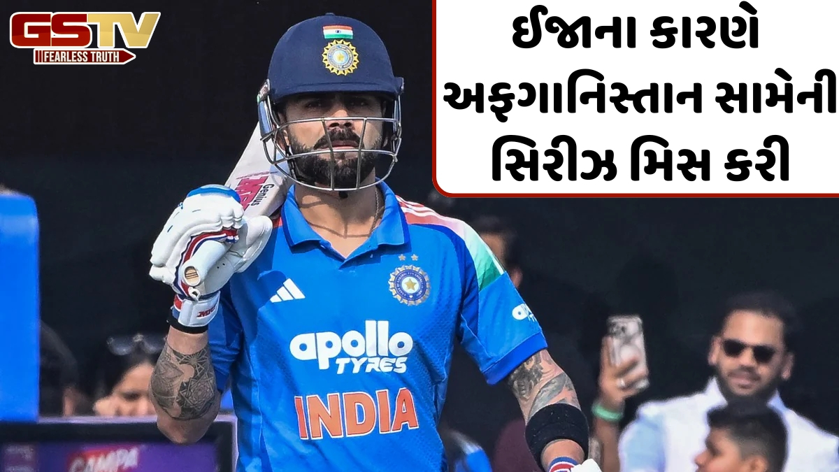 વિરાટ કોહલીના ફેન્સ માટે સારા સમાચાર! આ સિરીઝથી મેદાન પર કરી શકે છે વાપસી
