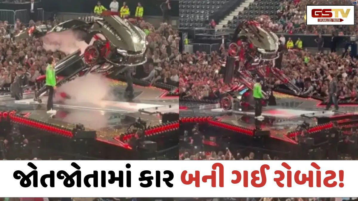 VIRAL VIDEO: જોતજોતામાં કાર બની ગઈ રોબોટ; જાદુગરોનો અદ્ભુત કમાલ જોઈ લોકોને હોલીવુડની 'Transformers' ફિલ્મ યાદ આવી