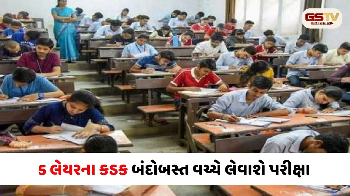 પેપર લીક વિવાદ વચ્ચે આજે દેશભરમાં ફરી NEET પરીક્ષા: ગુજરાતના 78 હજારથી વધુ વિદ્યાર્થીઓ આપશે એક્ઝામ