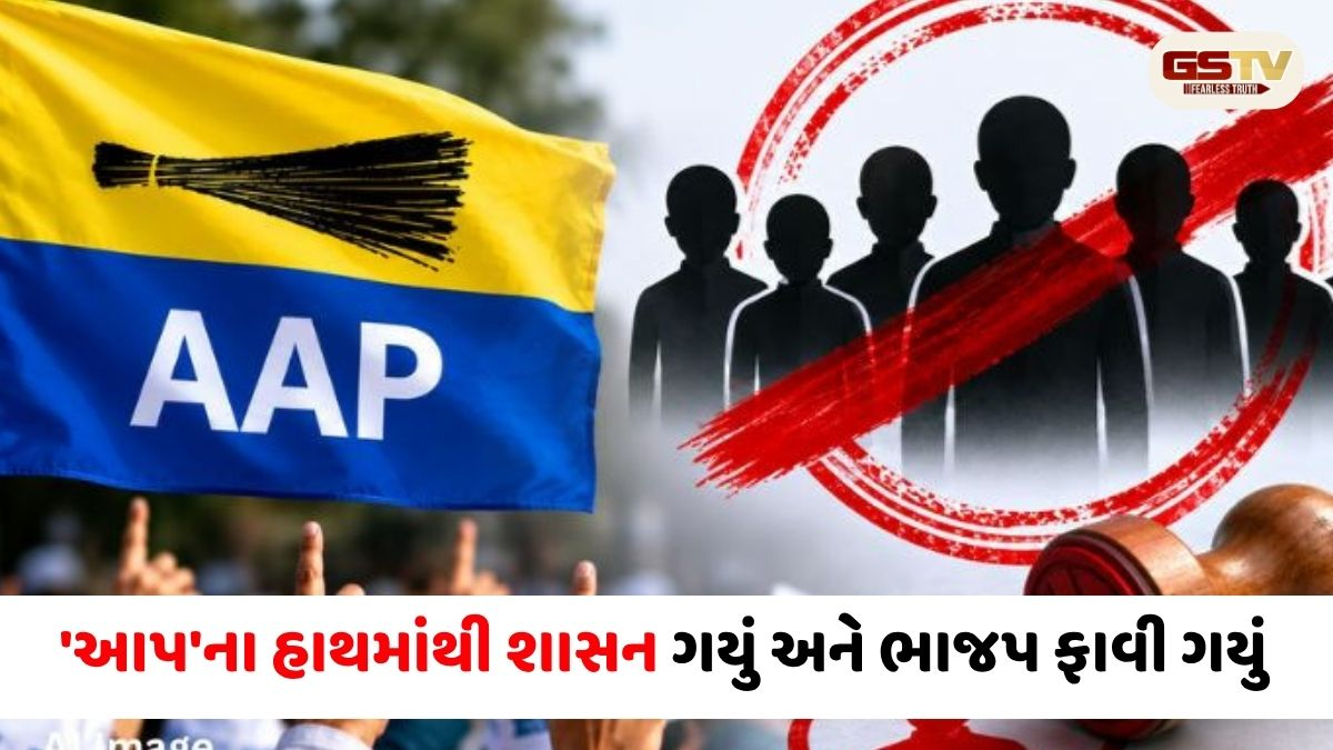 છોટાઉદેપુર AAPમાં મોટો ભડાકો: કદવાલ તાલુકા પંચાયત સદસ્ય સહિત 6 કાર્યકરો પક્ષમાંથી સસ્પેન્ડ