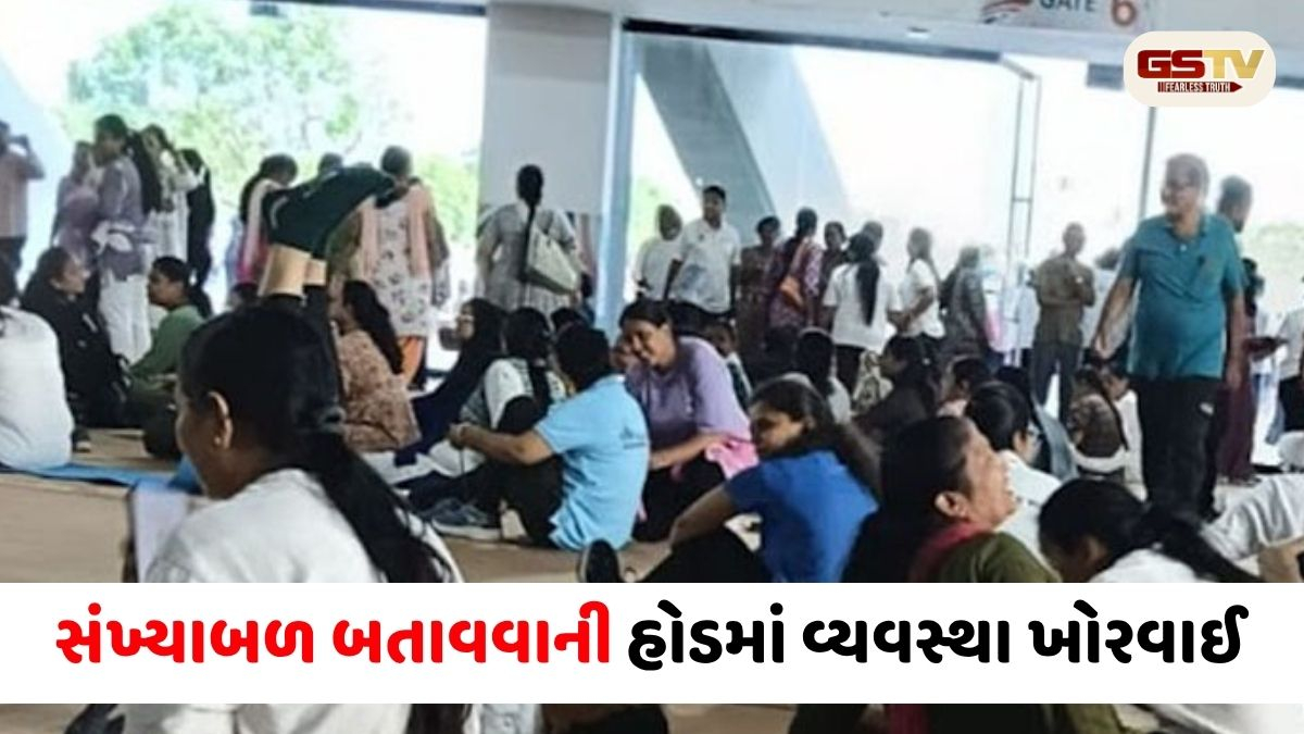 Surat  યોગ દિવસમાં ધબડકો: સંખ્યાબળ બતાવવાની હોડમાં હોલ હાઉસફુલ