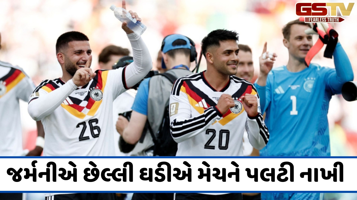 FIFA 2026 / 12 વર્ષની રાહનો આવ્યો અંત, જર્મનીએ આઇવરી કોસ્ટને હરાવી નોકઆઉટમાં મેળવ્યું સ્થાન