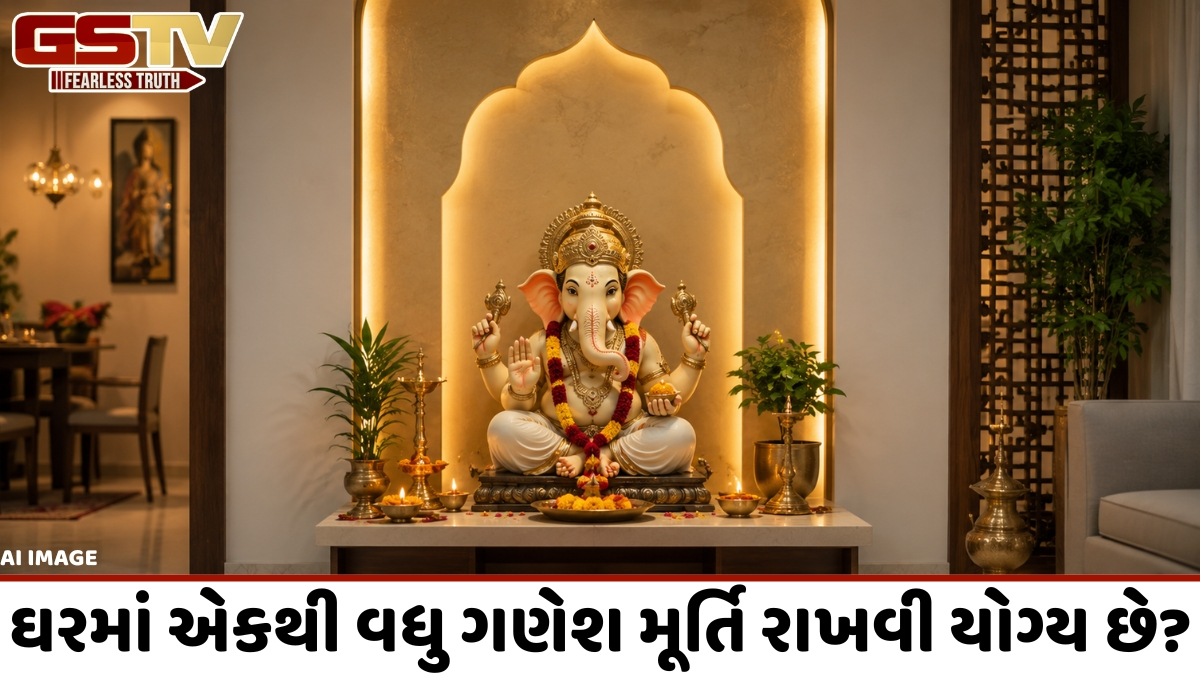 Vastu: ઘરમાં ગણેશજીની મૂર્તિ ક્યાં રાખવી જોઈએ? જાણો વાસ્તુના નિયમો