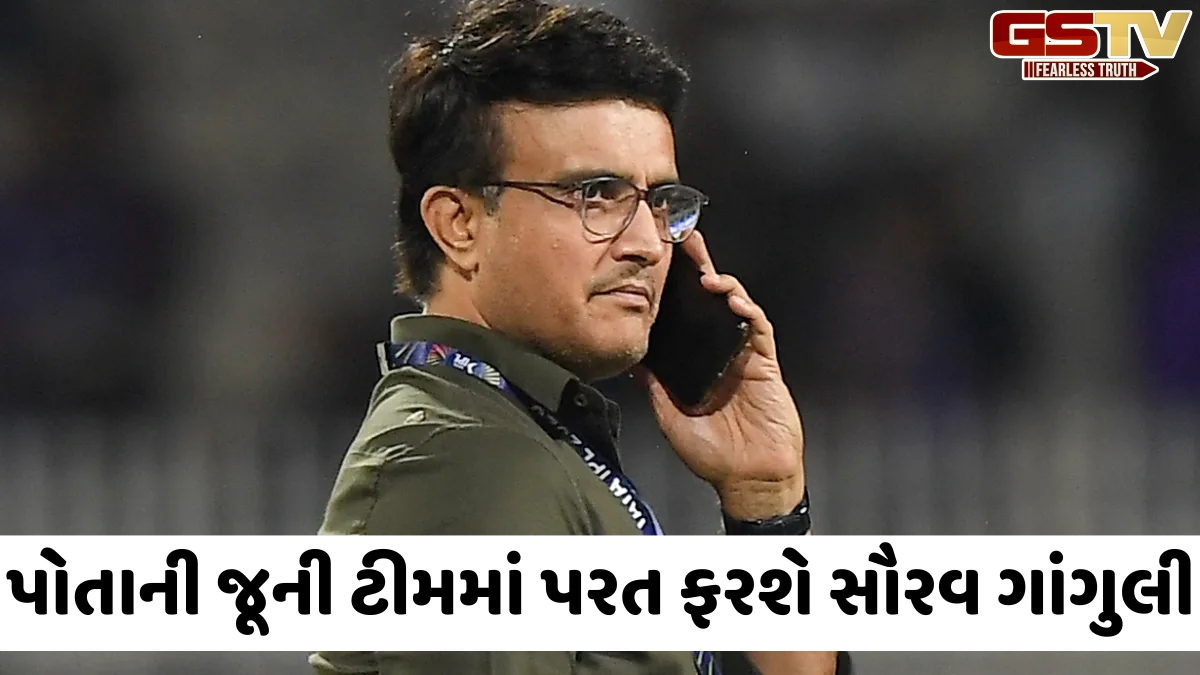 IPL 2027 / સૌરવ ગાંગુલીની થશે ટુર્નામેન્ટમાં વાપસી, આ ટીમના હેડ કોચ બની શકે છે દાદા