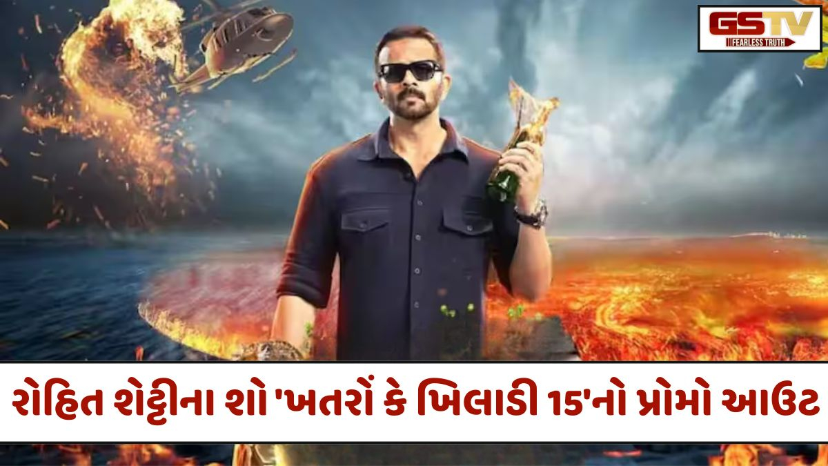 VIDEO/ Khatron Ke Khiladi 15 Promo: હેલિકોપ્ટરથી લટકી જેસ્મીન, તો રુબિનાના ચહેરા પર જોવા મળ્યા સાપ; પ્રોમોમાં જોવા મળી ખતરનાક સ્ટન્ટ્સની ઝલક