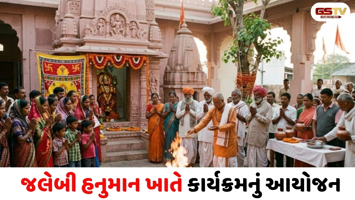 સુરતના માંગરોલમાં ખ્રિસ્તીધર્મ અંગીકાર કરનારા 47 આદિવાસીની હિન્દુ ધર્મમાં ધરવાપસી, જાણો શું છે સમગ્ર મામલો