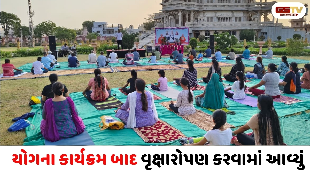 અમદાવાદના ઘોડાસરના સ્વામિનારાયણ સિધ્ધાંત સજીવન મંડળ દ્વારા યોગ દિવસનું આયોજન, મોટી સંખ્યામાં લોકોએ લીધો ભાગ
