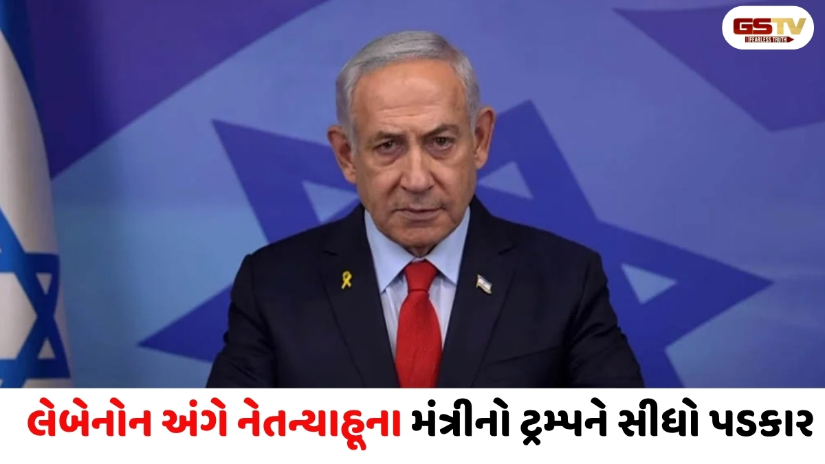 જ્યાં સુધી હિઝબુલ્લાહ હથિયાર નહીં છોડે, અમે એક મિલીમીટર પણ પાછા હટીશું નહીં, ઈઝરાયલનો ખુલ્લો પડકાર