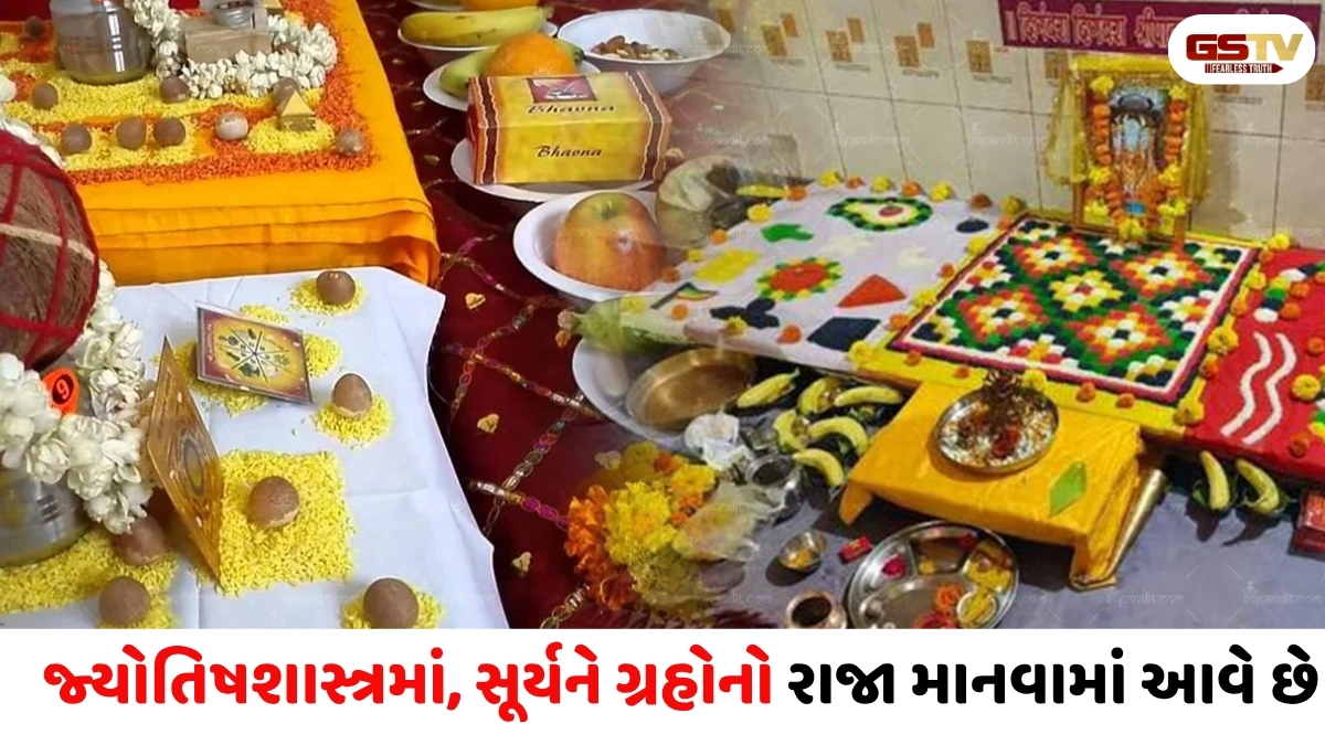 તમારું સૂતેલું ભાગ્ય જાગશે, કોઈપણ ધાર્મિક વિધિ વિના સૂર્યને મજબૂત કરવાના 6 સરળ રસ્તાઓ શીખો