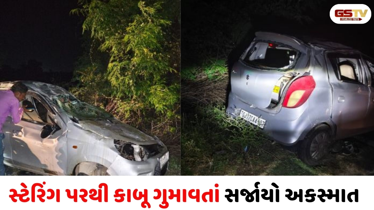 પંચમહાલના ગોધરા-શહેરા રોડ પર કાર પલટી જતાં ગમખ્વાર અકસ્માત, સાળા-બનેવીનું મોત