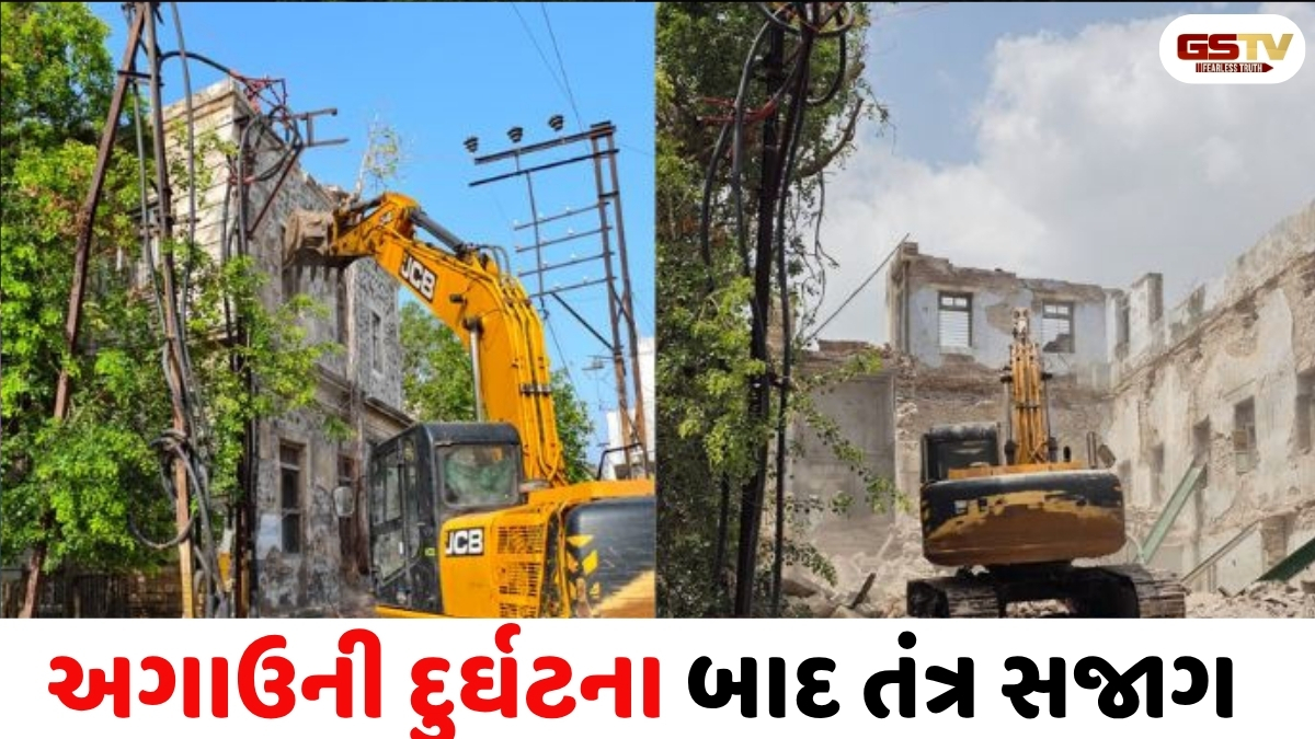 જામનગરમાં ગ્રેઇન માર્કેટમાં જર્જરીત કસ્ટમ હાઉસ ઇમારતનું ડિમોલિશન, જાણો શું છે સમગ્ર મામલો