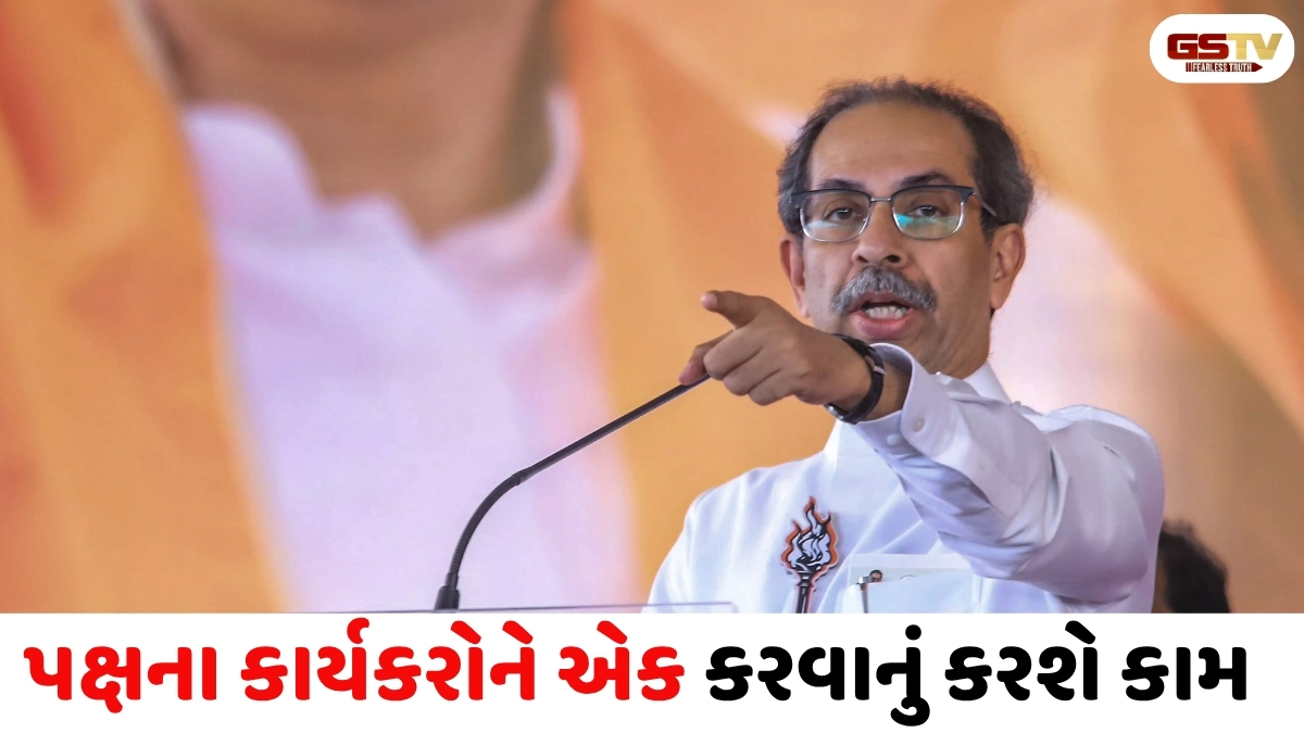 મહારાષ્ટ્ર: ઉદ્ધવ ઠાકરે બળવાખોર સાંસદોના ગઢમાં પ્રવેશ કરશે, 27 જૂનથી હિંગોલી, યવતમાળ અને વાશિમની યાત્રા