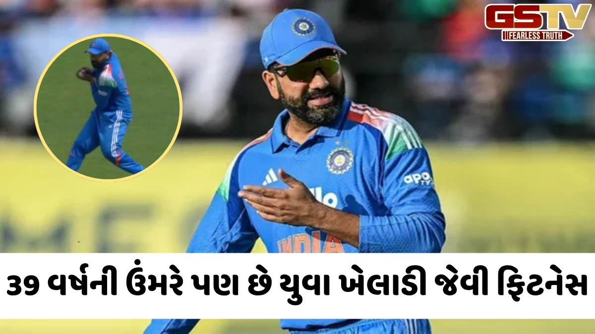 VIDEO: IND vs AFG / રોહિત શર્માએ આપ્યું તેની ફિટનેસનું સબૂત, ત્રીજી ODIમાં સ્લિપમાં ઝડપ્યા ત્રણ અદ્ભુત કેચ