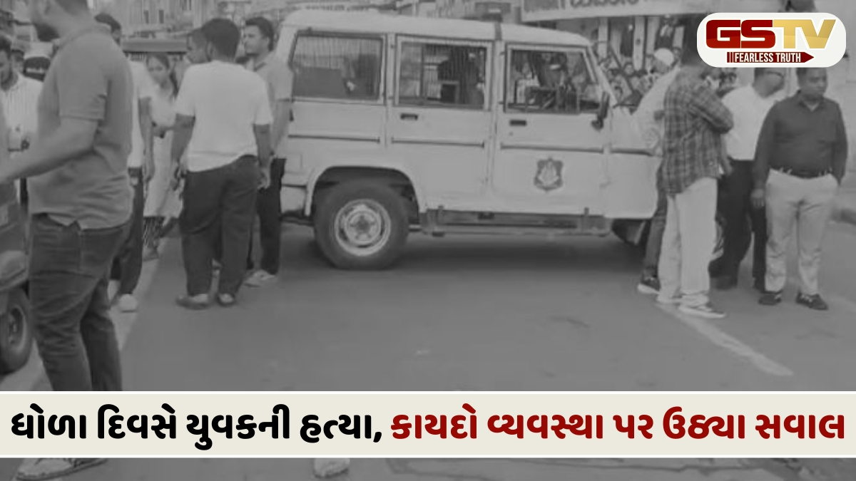 અમદાવાદમાં ધોળા દિવસે થયો ખૂની ખેલ, અજાણ્યા હુમલાખોરે યુવકને ઉતાર્યો મોતને ઘાટ
