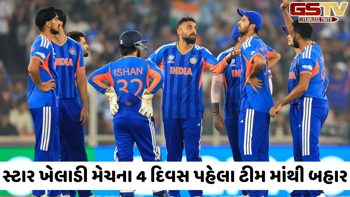 IND vs IRE / આયર્લેન્ડ સામેની T20 સિરીઝ પહેલા ભારતીય ટીમને લાગ્યો ઝટકો, બંને મેચમાંથી બહાર થયો સ્ટાર ખેલાડી