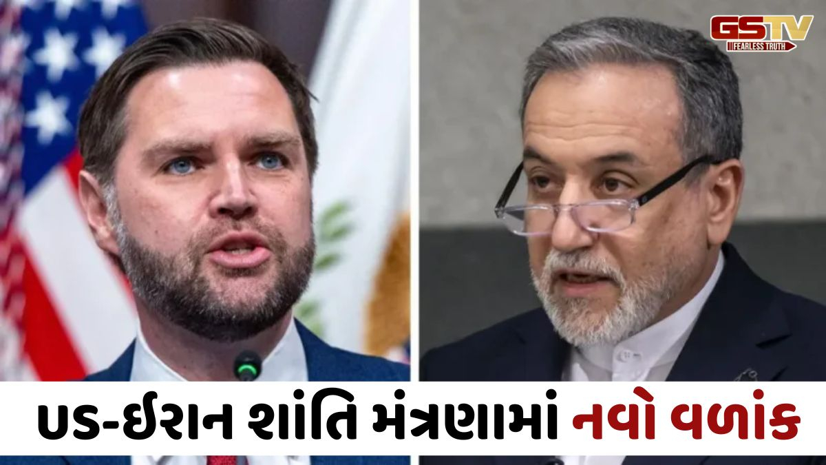 અમેરિકા-ઈરાન શાંતિ વાર્તામાં નવો વિવાદ, યુરેનિયમ એનરિચમેન્ટ મુદ્દે થયો ટકરાવ