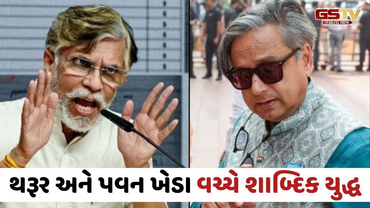 કોંગ્રેસનો આંતરિક ડખો સપાટી પર; PM મોદીના વખાણ મુદ્દે શશી થરૂર પર ભડક્યા પવન ખેડા