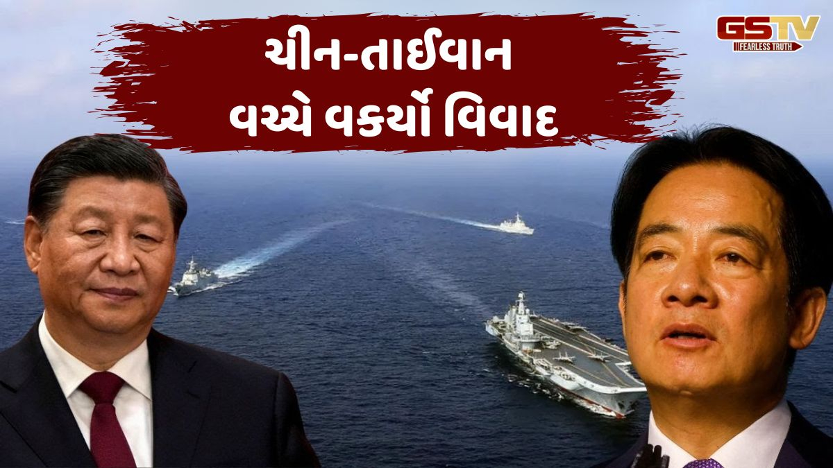 તાઈવાન ફરતે ચીની યુદ્ધ જહાજ-વિમાનોના આંટાફેરા વધ્યા, ડ્રેગનના અટકચાળાથી યુદ્ધના ભણકારા
