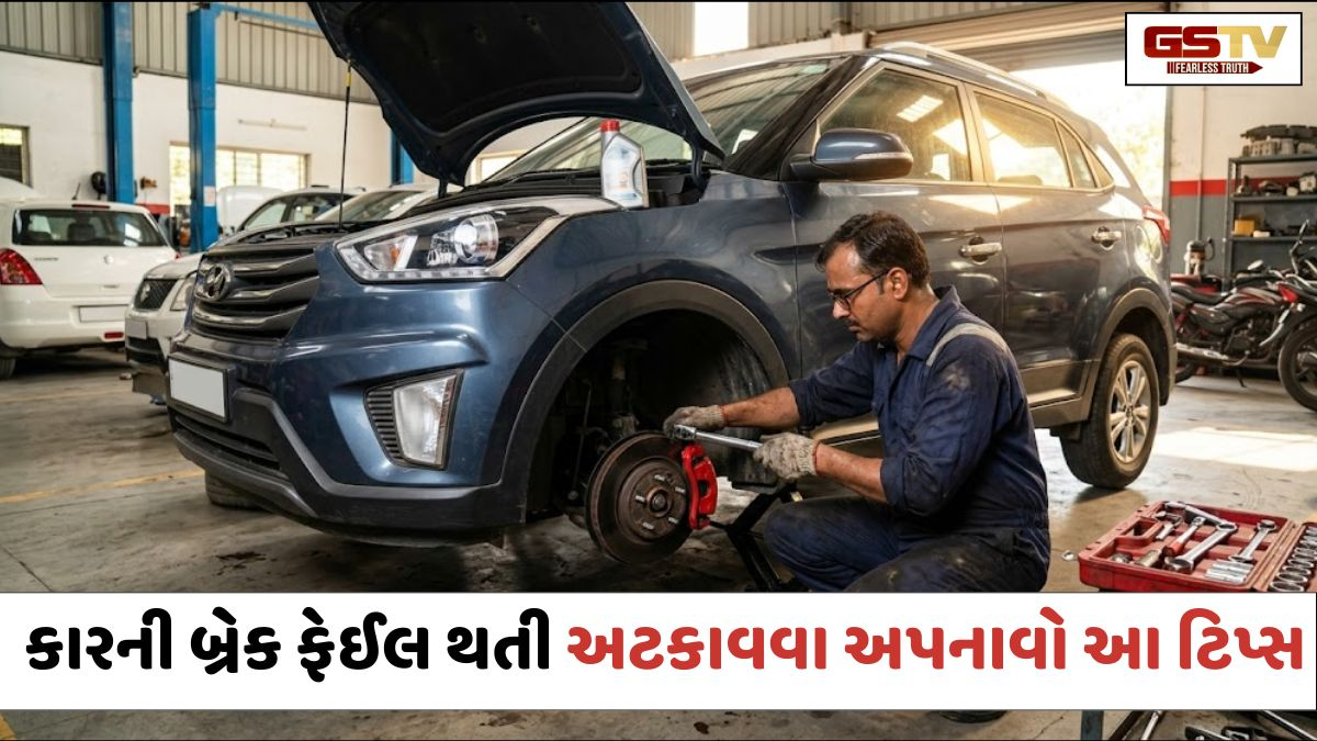 Auto News: Car Brake Safety; ભીષણ ગરમીમાં કારની બ્રેક ફેઈલ થતી અટકાવવા અપનાવો આ 5 ટિપ્સ