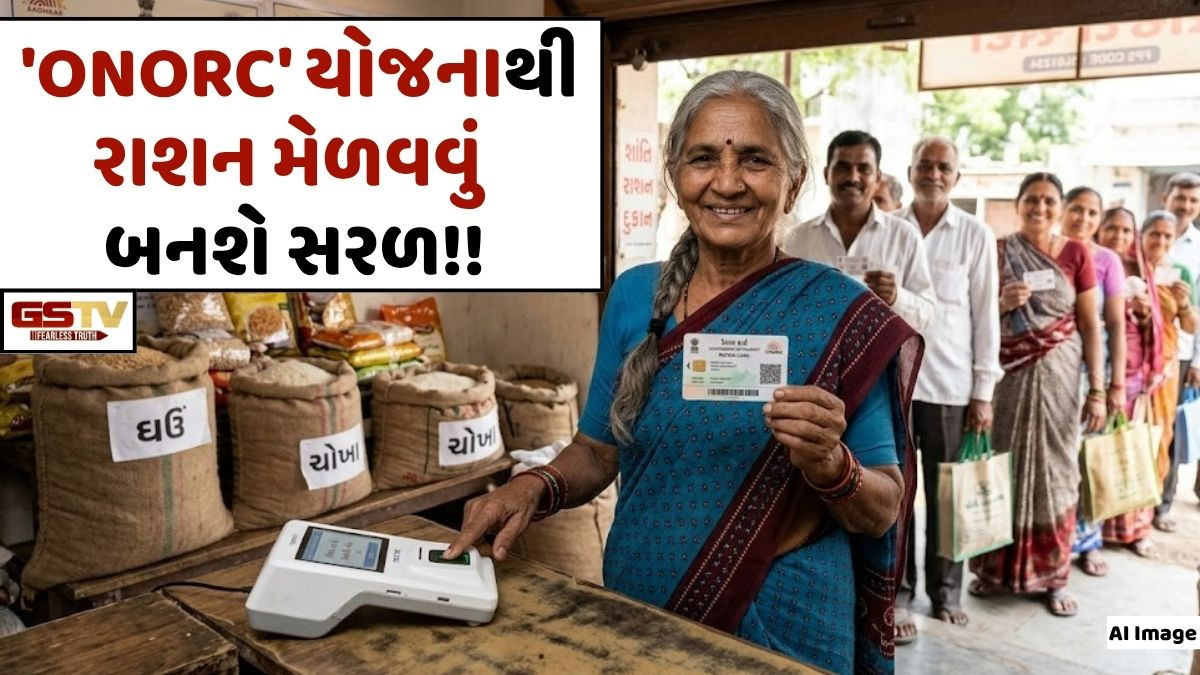 સરકારે અનાજ લેવાની વ્યવસ્થામાં કર્યો મોટો ફેરફાર, લાંબી લાઇન અને રાશનની અછતમાંથી મળશે રાહત!
