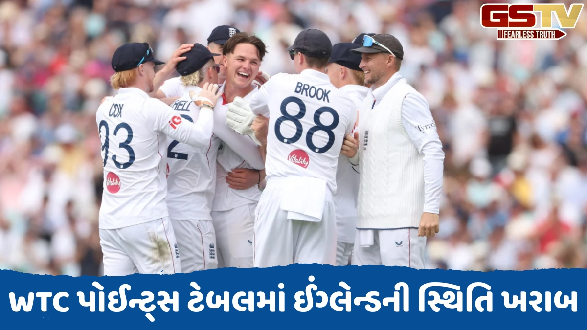 ICCએ ઈંગ્લેન્ડની ટીમને ફટકાર્યો દંડ, આ ભૂલને કારણે WTCના પોઈન્ટ્સ કપાવાની સાથે મોટો દંડ પણ થયો