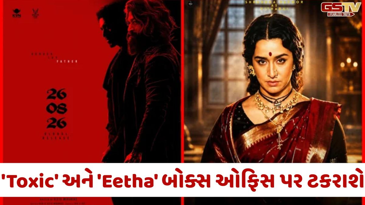 રોકિંગ સ્ટાર Yash સામે Shraddha Kapoorનો પાવરફુલ લુક, ઓગસ્ટમાં બોક્સ ઓફિસ પર થશે મહામુકાબલો